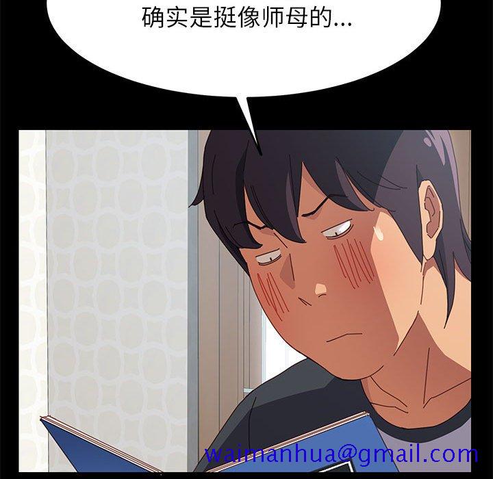 美好的寄宿生活[h漫]韩漫全集-美好的寄宿生活-第5章无删减无遮挡章节图片 