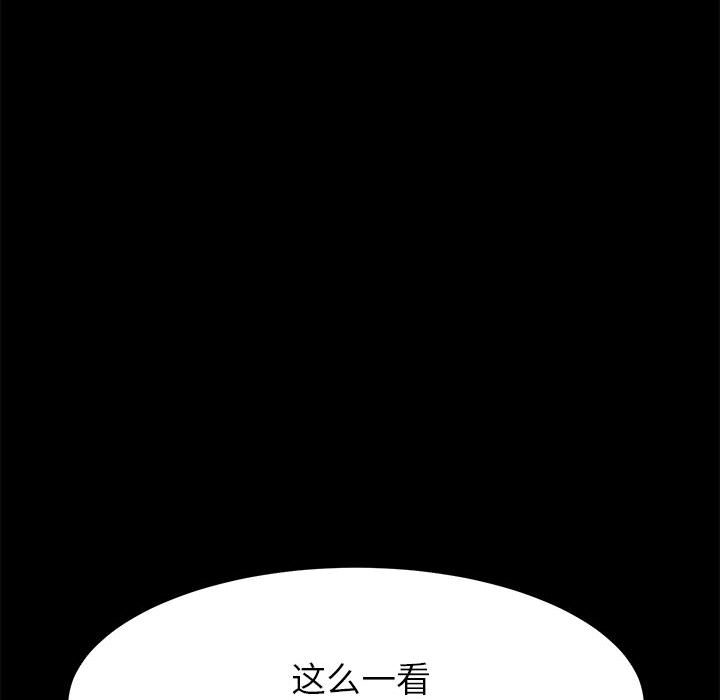 美好的寄宿生活[h漫]韩漫全集-美好的寄宿生活-第5章无删减无遮挡章节图片 