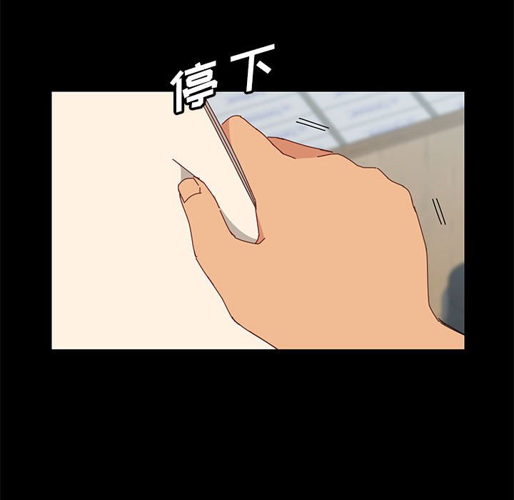 美好的寄宿生活[h漫]韩漫全集-美好的寄宿生活-第5章无删减无遮挡章节图片 