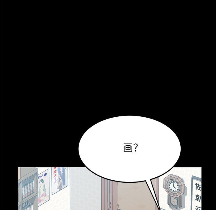 美好的寄宿生活[h漫]韩漫全集-美好的寄宿生活-第5章无删减无遮挡章节图片 