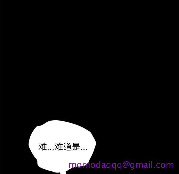 美好的寄宿生活[h漫]韩漫全集-美好的寄宿生活-第5章无删减无遮挡章节图片 