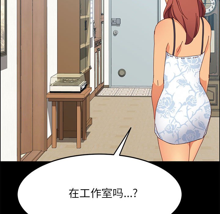 美好的寄宿生活[h漫]韩漫全集-美好的寄宿生活-第5章无删减无遮挡章节图片 