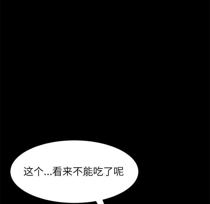美好的寄宿生活[h漫]韩漫全集-美好的寄宿生活-第5章无删减无遮挡章节图片 
