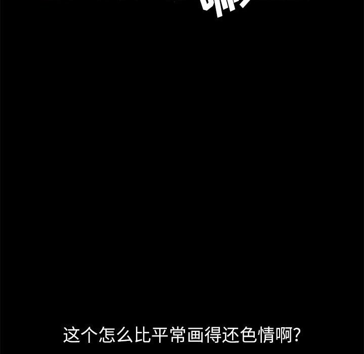 美好的寄宿生活[h漫]韩漫全集-美好的寄宿生活-第5章无删减无遮挡章节图片 