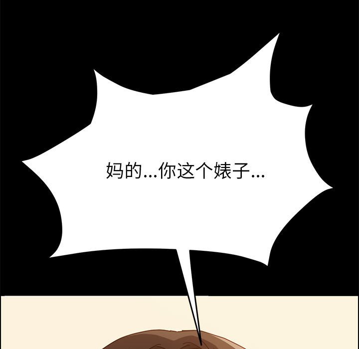 美好的寄宿生活[h漫]韩漫全集-美好的寄宿生活-第5章无删减无遮挡章节图片 