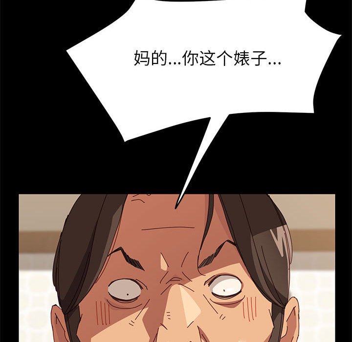 美好的寄宿生活[h漫]韩漫全集-美好的寄宿生活-第5章无删减无遮挡章节图片 