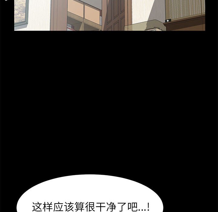 美好的寄宿生活[h漫]韩漫全集-美好的寄宿生活-第5章无删减无遮挡章节图片 