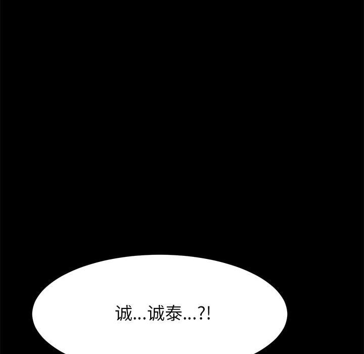 美好的寄宿生活[h漫]韩漫全集-美好的寄宿生活-第5章无删减无遮挡章节图片 