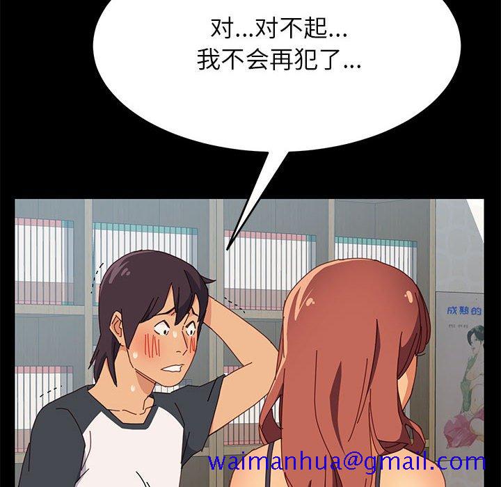 美好的寄宿生活[h漫]韩漫全集-美好的寄宿生活-第5章无删减无遮挡章节图片 