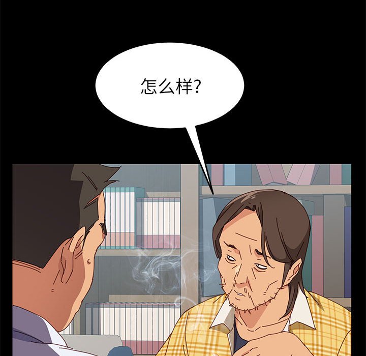 美好的寄宿生活[h漫]韩漫全集-美好的寄宿生活-第6章无删减无遮挡章节图片 