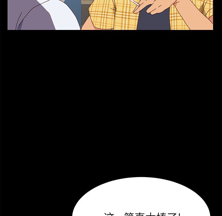 美好的寄宿生活[h漫]韩漫全集-美好的寄宿生活-第6章无删减无遮挡章节图片 