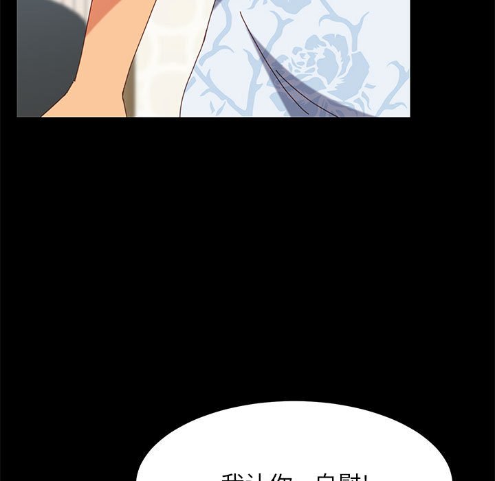 美好的寄宿生活[h漫]韩漫全集-美好的寄宿生活-第6章无删减无遮挡章节图片 