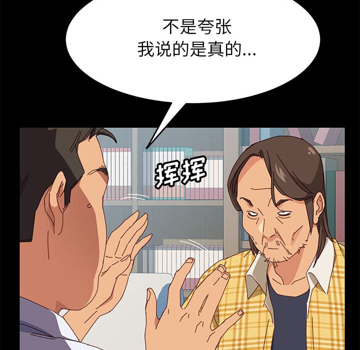 美好的寄宿生活[h漫]韩漫全集-美好的寄宿生活-第6章无删减无遮挡章节图片 