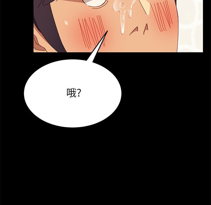 美好的寄宿生活[h漫]韩漫全集-美好的寄宿生活-第6章无删减无遮挡章节图片 