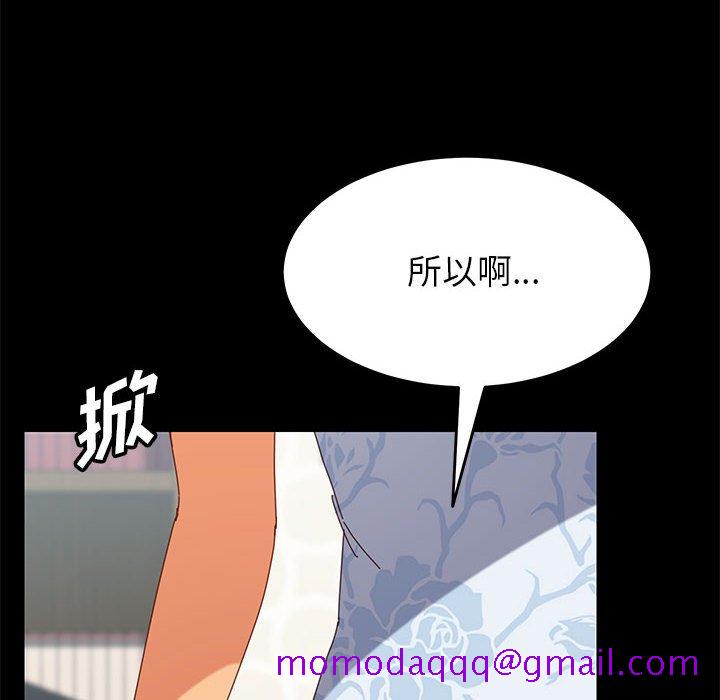 美好的寄宿生活[h漫]韩漫全集-美好的寄宿生活-第6章无删减无遮挡章节图片 