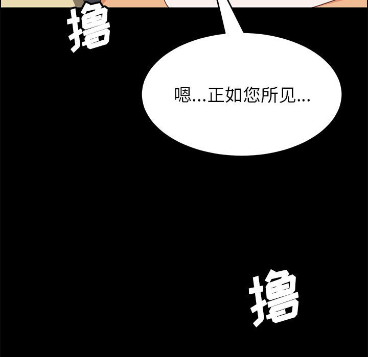 美好的寄宿生活[h漫]韩漫全集-美好的寄宿生活-第6章无删减无遮挡章节图片 
