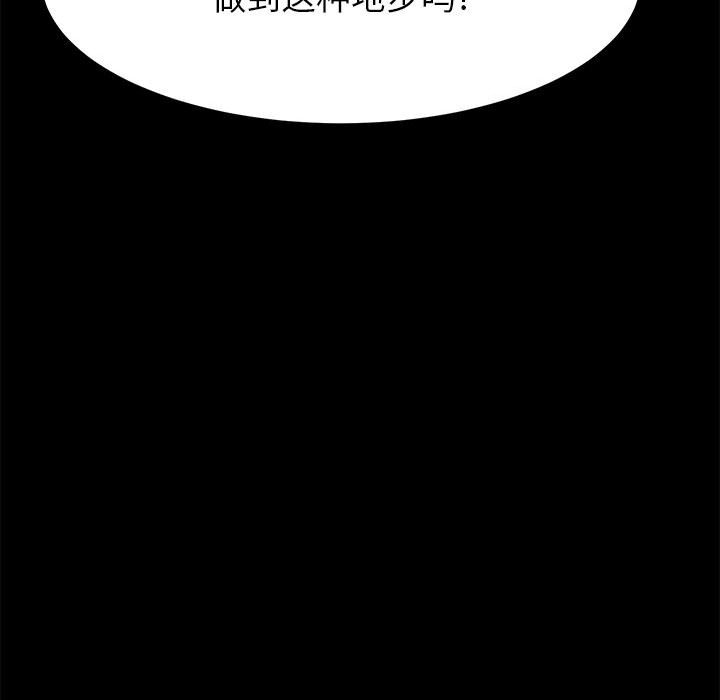 美好的寄宿生活[h漫]韩漫全集-美好的寄宿生活-第6章无删减无遮挡章节图片 