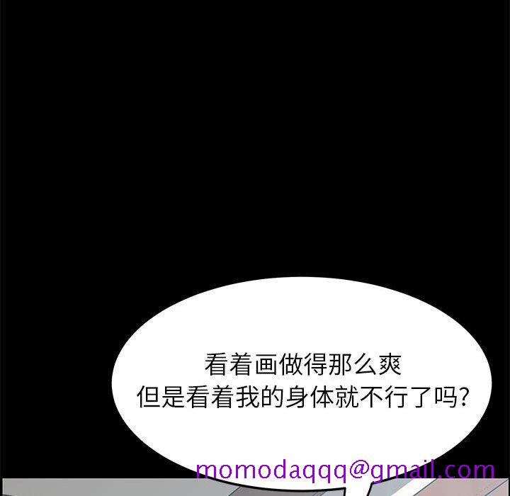 美好的寄宿生活[h漫]韩漫全集-美好的寄宿生活-第6章无删减无遮挡章节图片 