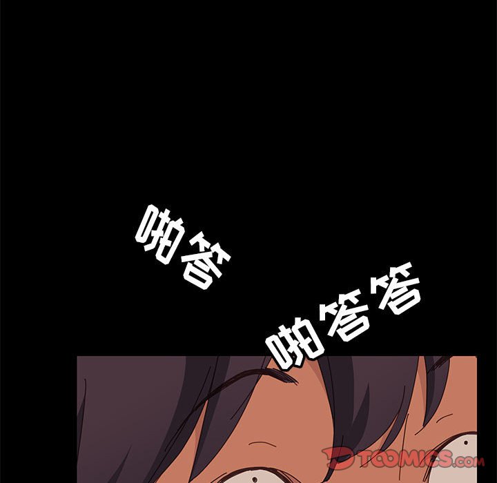 美好的寄宿生活[h漫]韩漫全集-美好的寄宿生活-第6章无删减无遮挡章节图片 