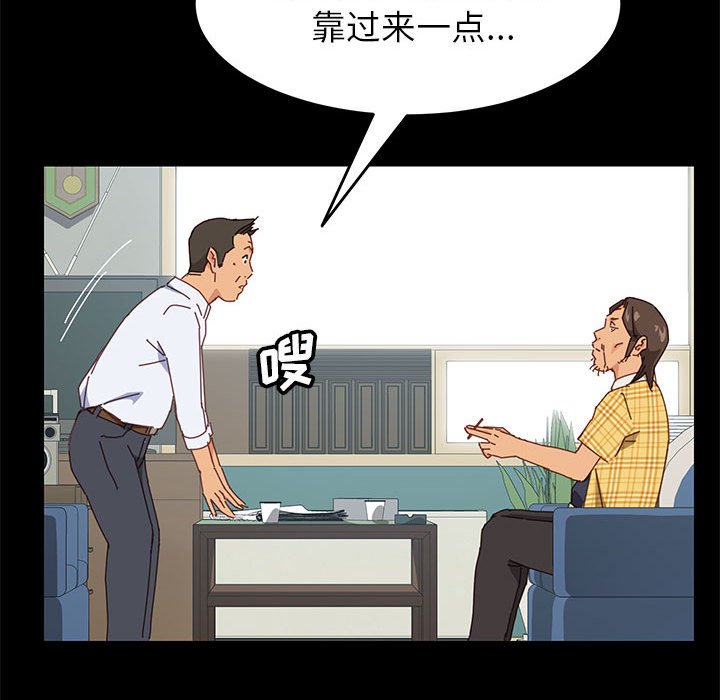 美好的寄宿生活[h漫]韩漫全集-美好的寄宿生活-第6章无删减无遮挡章节图片 