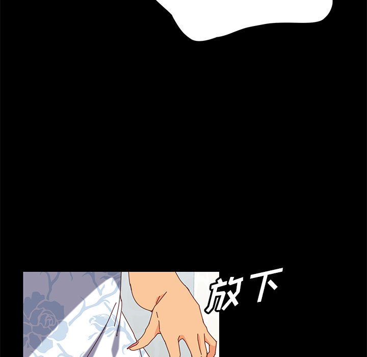 美好的寄宿生活[h漫]韩漫全集-美好的寄宿生活-第6章无删减无遮挡章节图片 