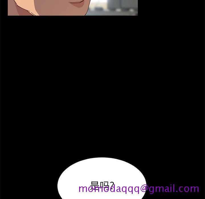 美好的寄宿生活[h漫]韩漫全集-美好的寄宿生活-第6章无删减无遮挡章节图片 