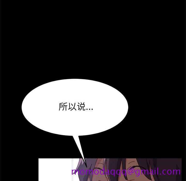 美好的寄宿生活[h漫]韩漫全集-美好的寄宿生活-第6章无删减无遮挡章节图片 