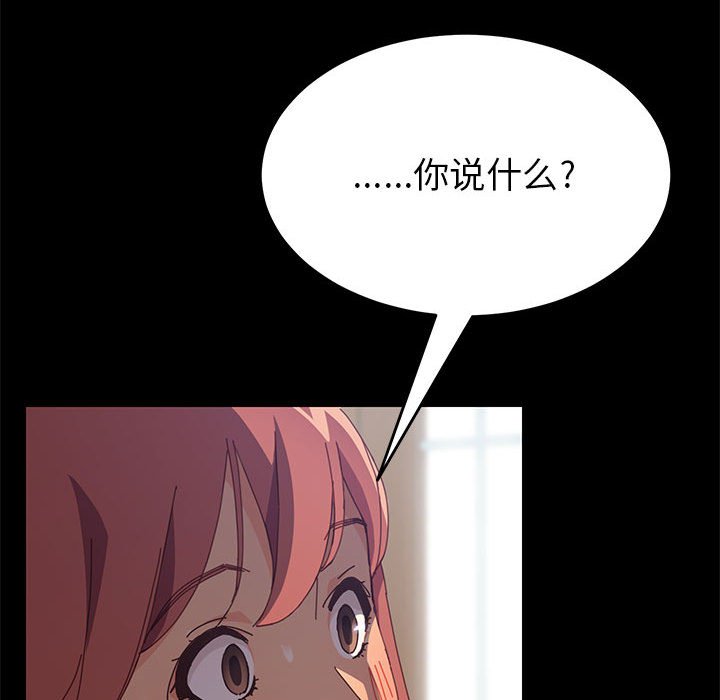美好的寄宿生活[h漫]韩漫全集-美好的寄宿生活-第6章无删减无遮挡章节图片 