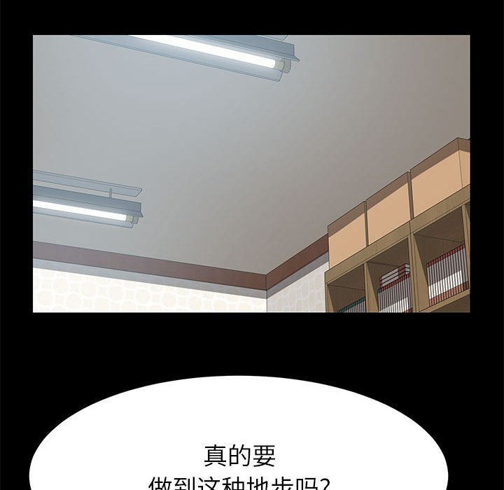 美好的寄宿生活[h漫]韩漫全集-美好的寄宿生活-第6章无删减无遮挡章节图片 