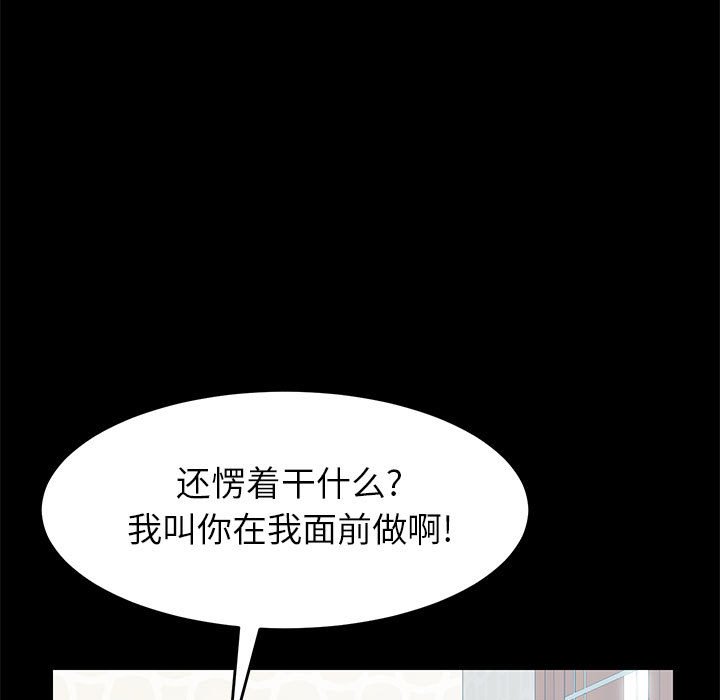 美好的寄宿生活[h漫]韩漫全集-美好的寄宿生活-第6章无删减无遮挡章节图片 