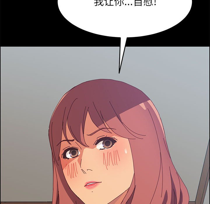 美好的寄宿生活[h漫]韩漫全集-美好的寄宿生活-第6章无删减无遮挡章节图片 
