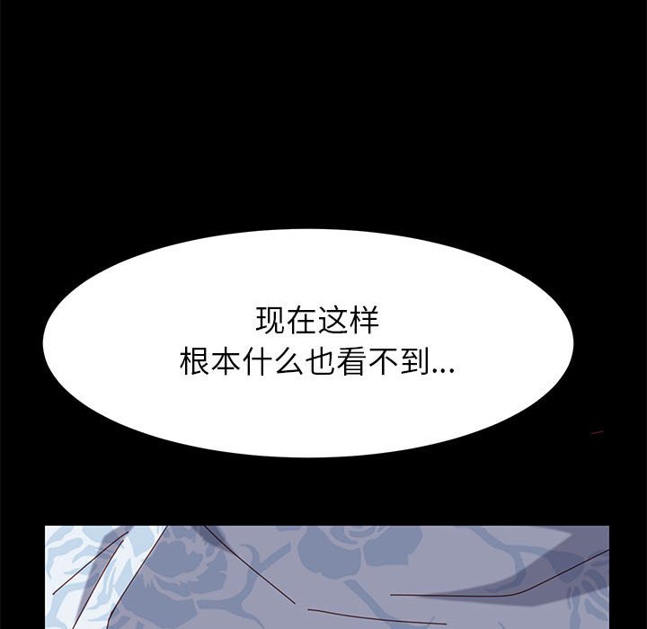 美好的寄宿生活[h漫]韩漫全集-美好的寄宿生活-第6章无删减无遮挡章节图片 