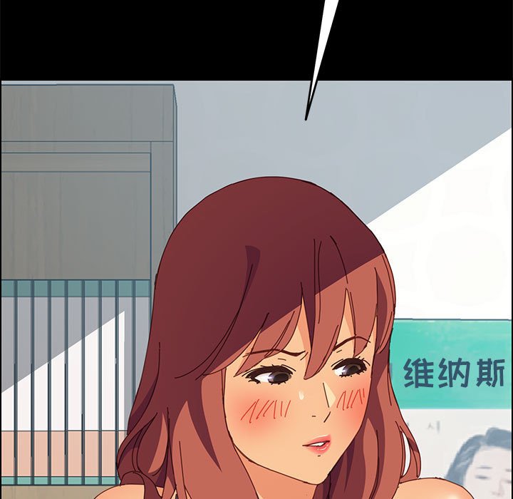 美好的寄宿生活[h漫]韩漫全集-美好的寄宿生活-第6章无删减无遮挡章节图片 