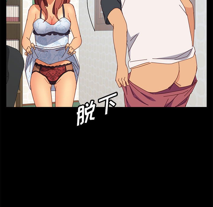 美好的寄宿生活[h漫]韩漫全集-美好的寄宿生活-第6章无删减无遮挡章节图片 