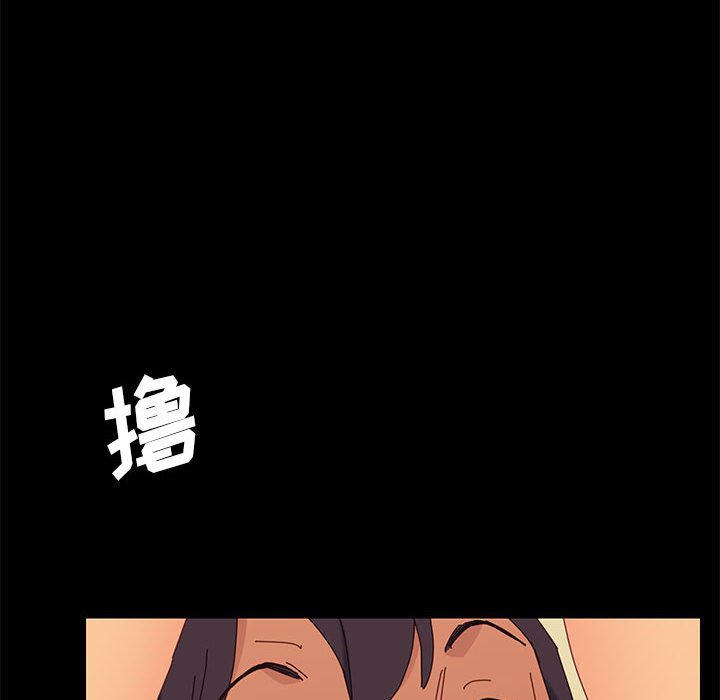 美好的寄宿生活[h漫]韩漫全集-美好的寄宿生活-第6章无删减无遮挡章节图片 