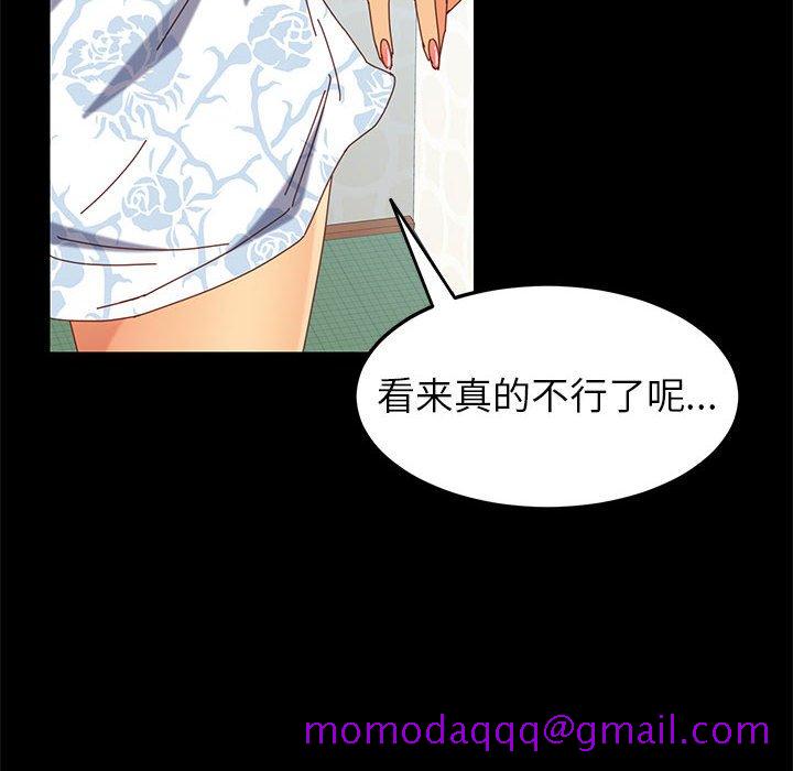 美好的寄宿生活[h漫]韩漫全集-美好的寄宿生活-第6章无删减无遮挡章节图片 