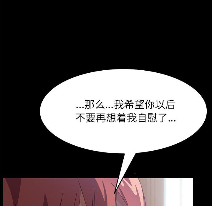 美好的寄宿生活[h漫]韩漫全集-美好的寄宿生活-第6章无删减无遮挡章节图片 