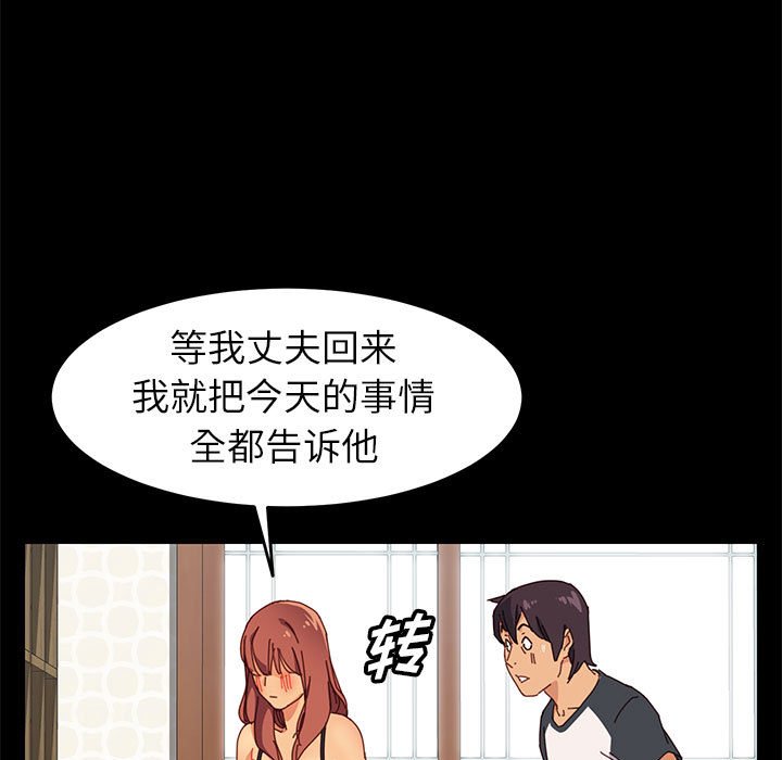 美好的寄宿生活[h漫]韩漫全集-美好的寄宿生活-第6章无删减无遮挡章节图片 