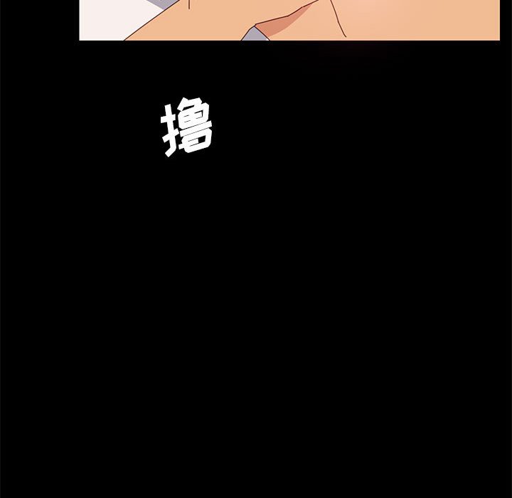美好的寄宿生活[h漫]韩漫全集-美好的寄宿生活-第6章无删减无遮挡章节图片 