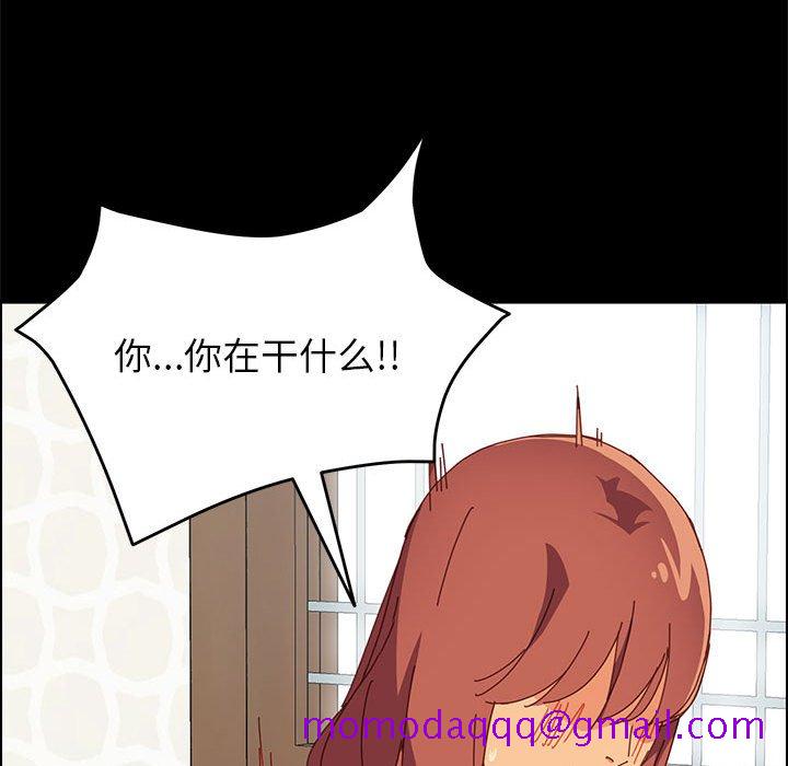 美好的寄宿生活[h漫]韩漫全集-美好的寄宿生活-第7章无删减无遮挡章节图片 