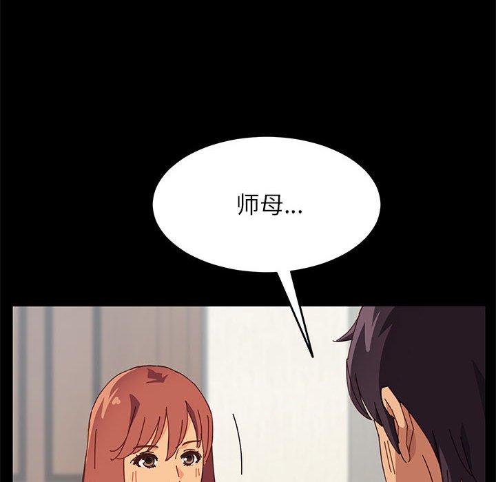 美好的寄宿生活[h漫]韩漫全集-美好的寄宿生活-第7章无删减无遮挡章节图片 