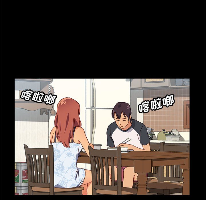 美好的寄宿生活[h漫]韩漫全集-美好的寄宿生活-第7章无删减无遮挡章节图片 
