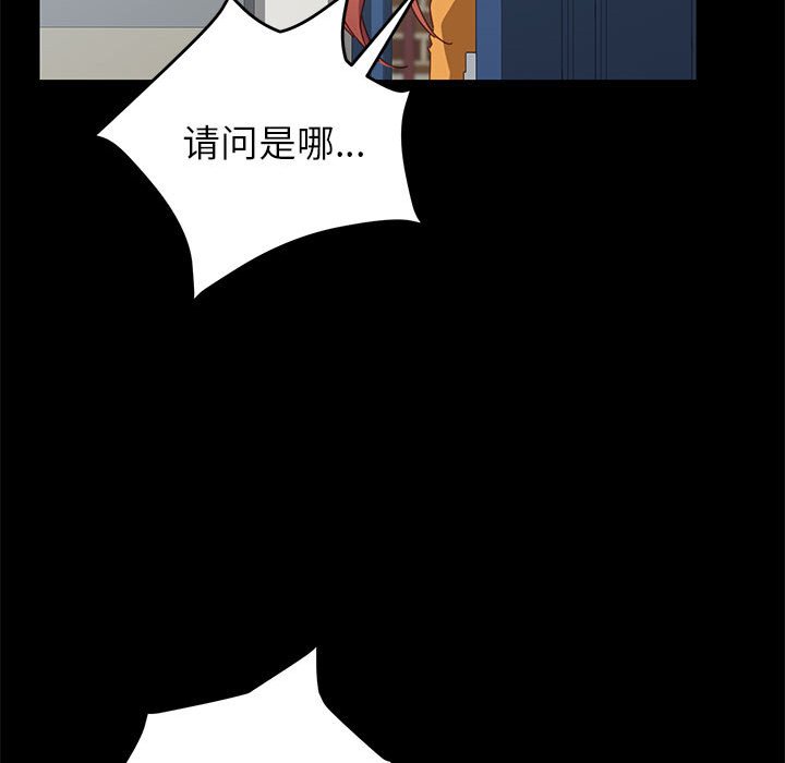 美好的寄宿生活[h漫]韩漫全集-美好的寄宿生活-第7章无删减无遮挡章节图片 