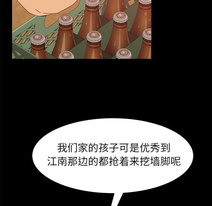 美好的寄宿生活[h漫]韩漫全集-美好的寄宿生活-第7章无删减无遮挡章节图片 