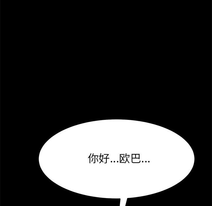 美好的寄宿生活[h漫]韩漫全集-美好的寄宿生活-第7章无删减无遮挡章节图片 