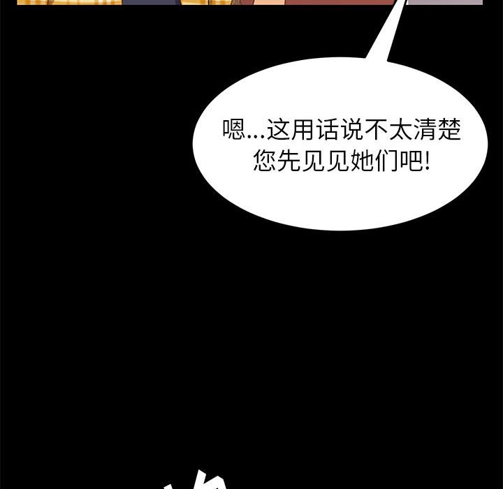 美好的寄宿生活[h漫]韩漫全集-美好的寄宿生活-第7章无删减无遮挡章节图片 