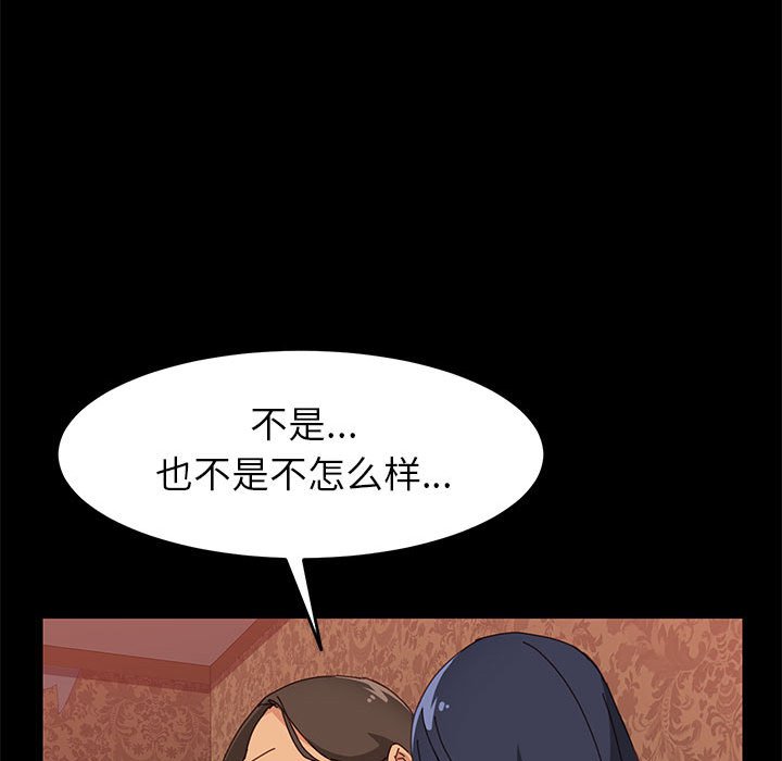 美好的寄宿生活[h漫]韩漫全集-美好的寄宿生活-第7章无删减无遮挡章节图片 