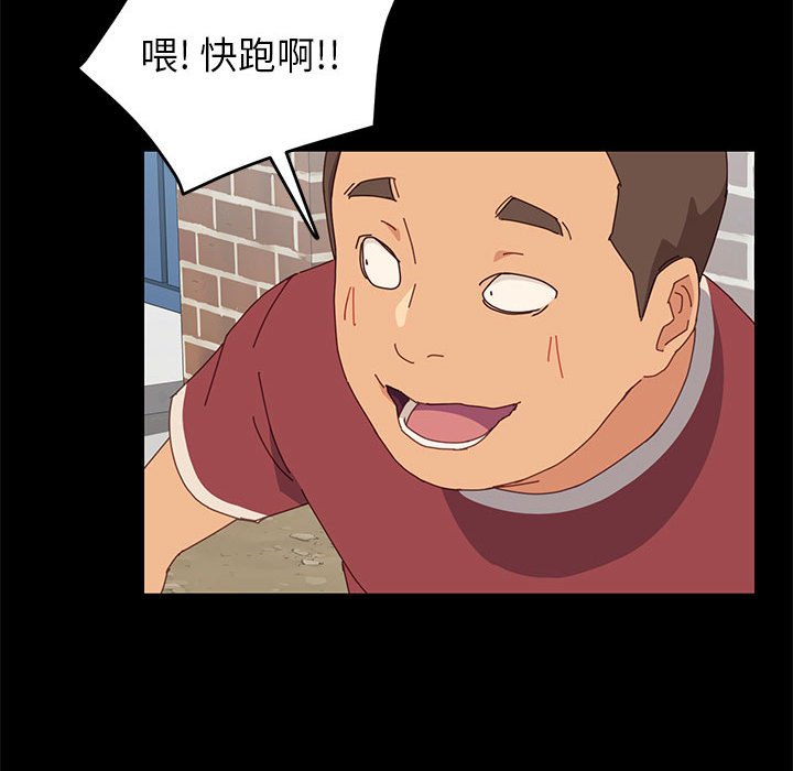 美好的寄宿生活[h漫]韩漫全集-美好的寄宿生活-第7章无删减无遮挡章节图片 