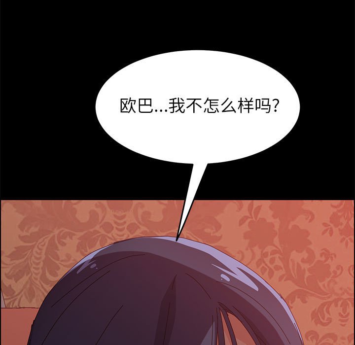 美好的寄宿生活[h漫]韩漫全集-美好的寄宿生活-第7章无删减无遮挡章节图片 