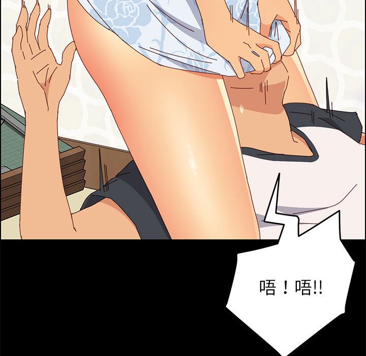 美好的寄宿生活[h漫]韩漫全集-美好的寄宿生活-第7章无删减无遮挡章节图片 